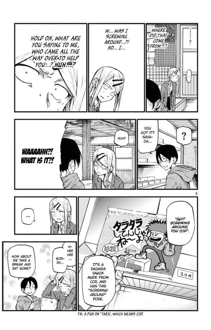 Dagashi Kashi Chapter 113 3